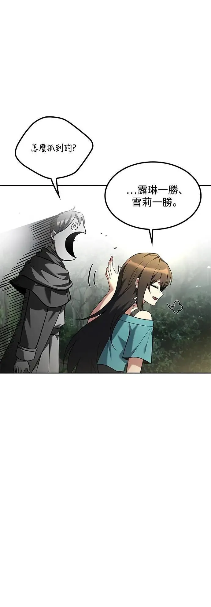 第74话36