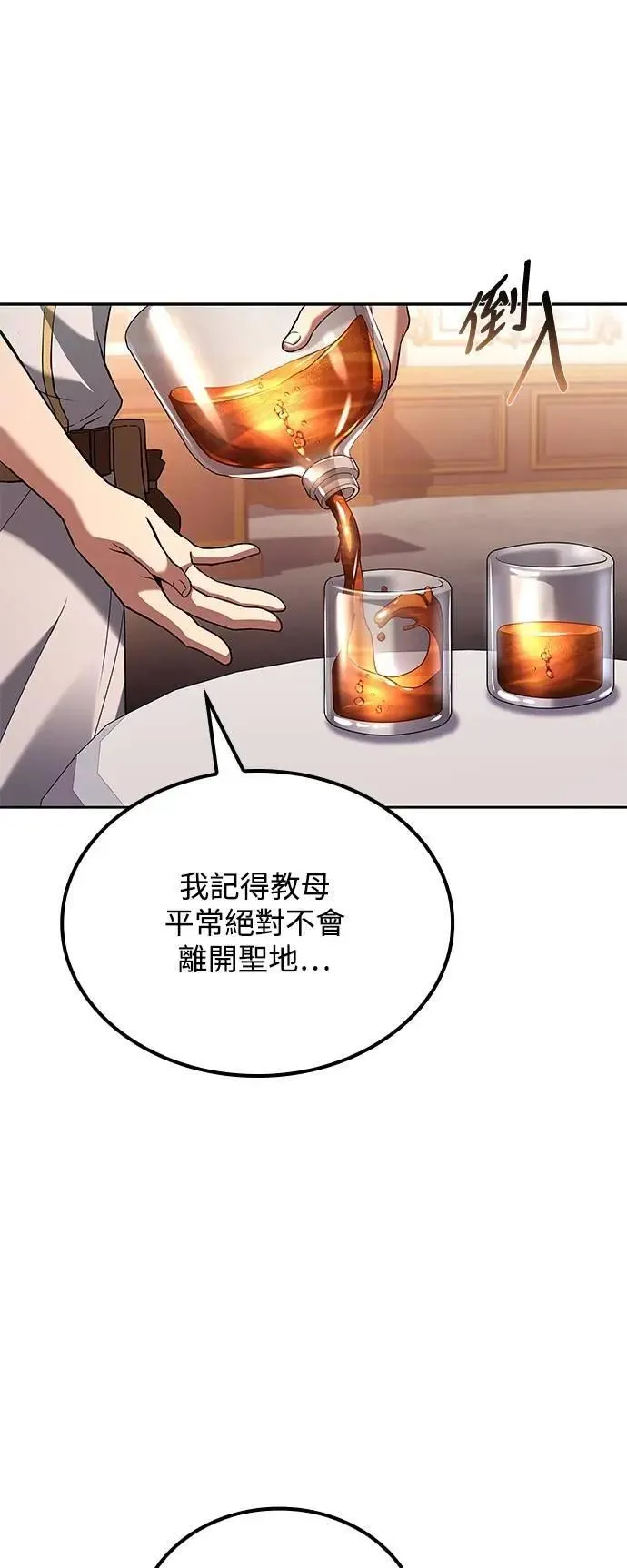 第72话16
