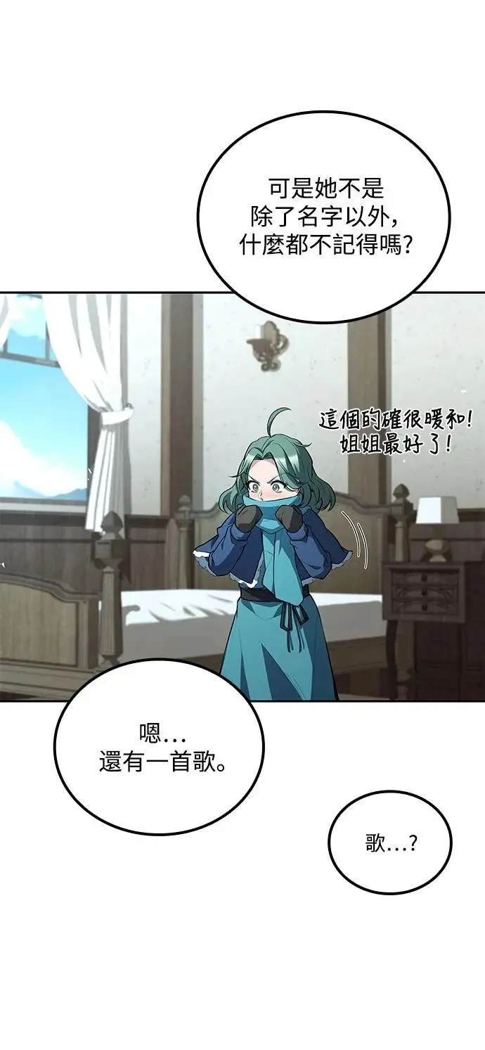 第73话82