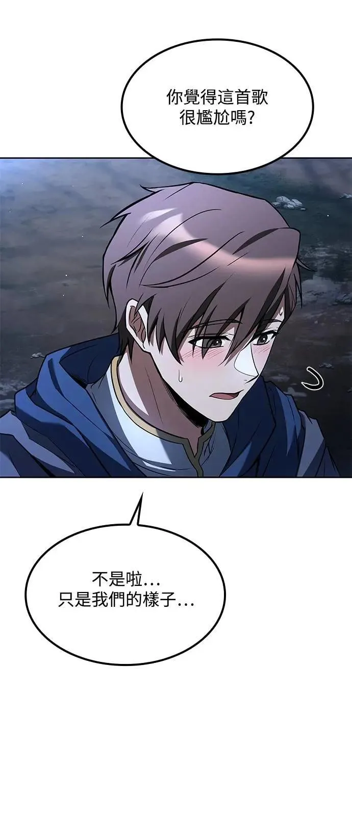 第74话59
