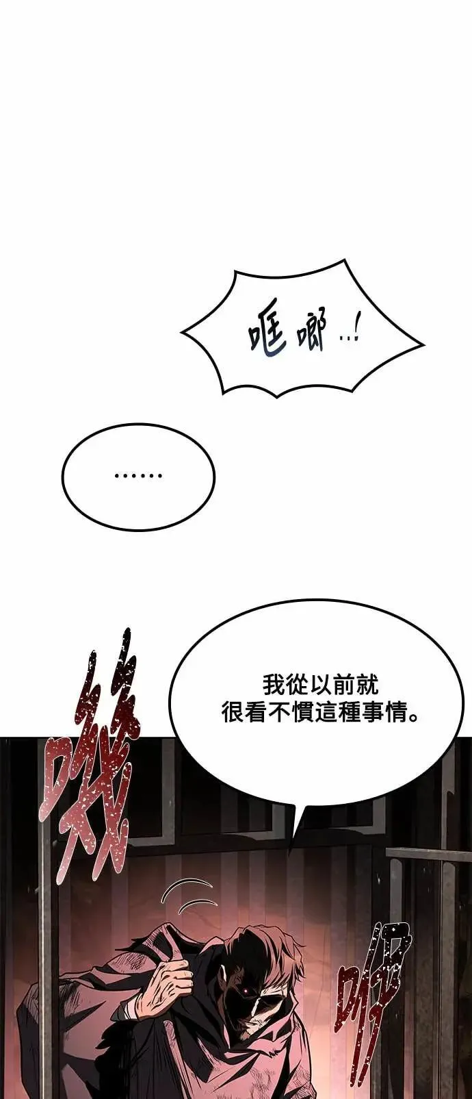 第79话42