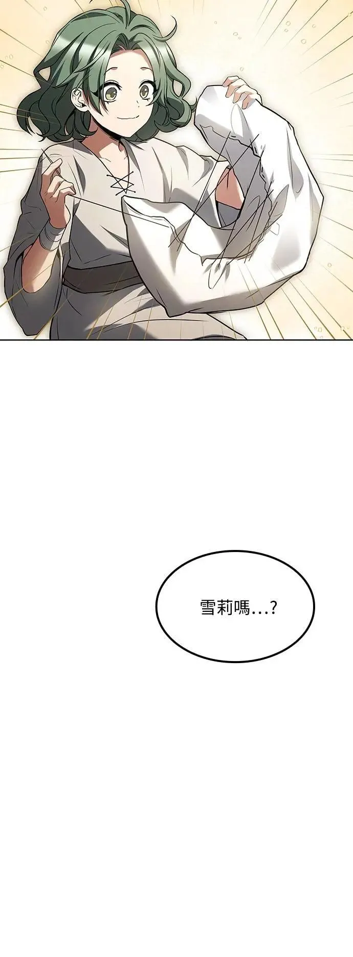 第74话10