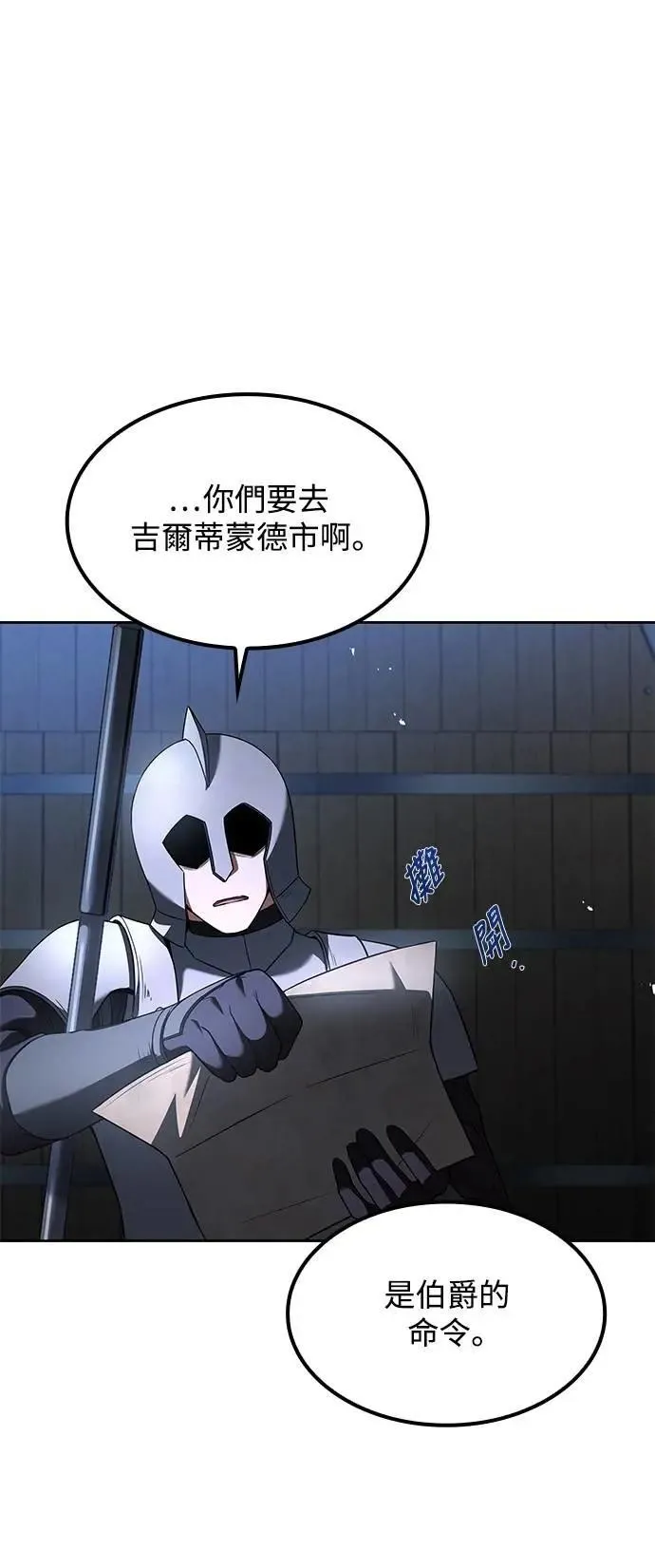 第74话66