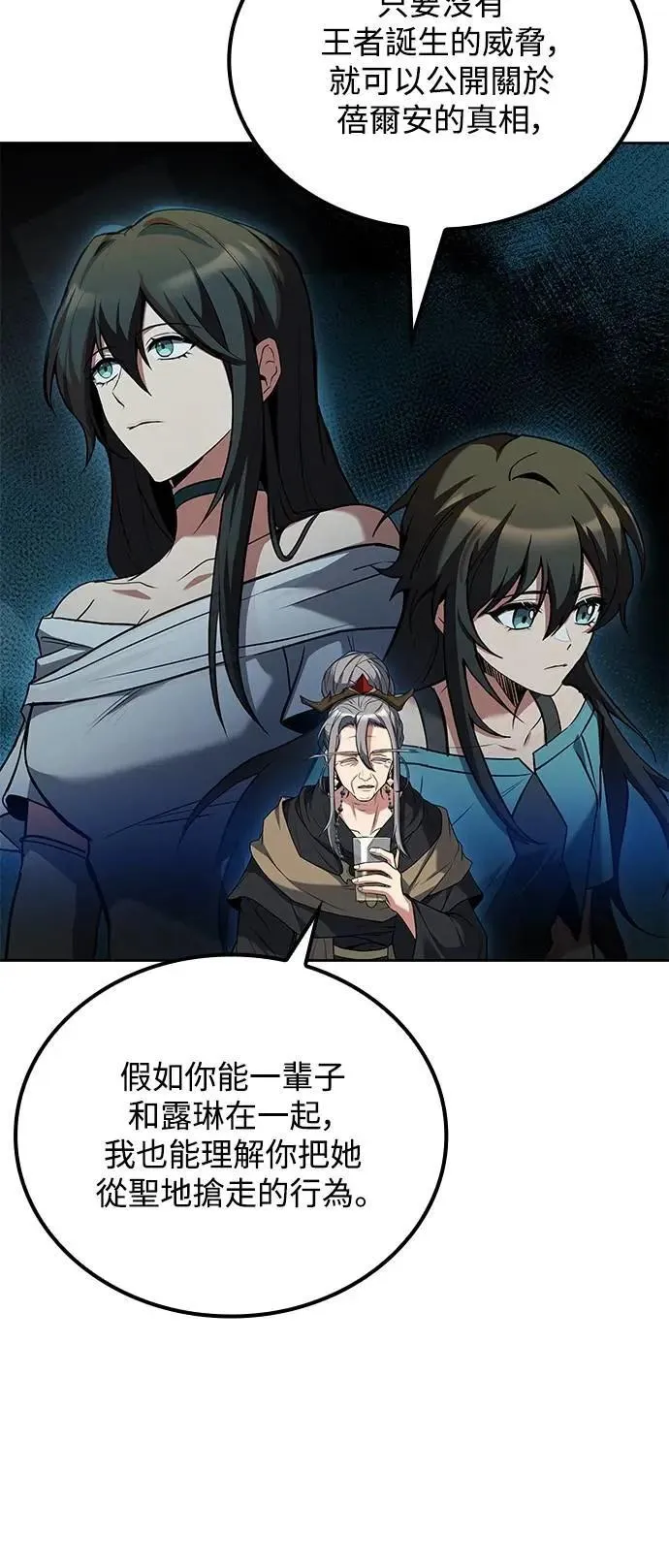 第72话20
