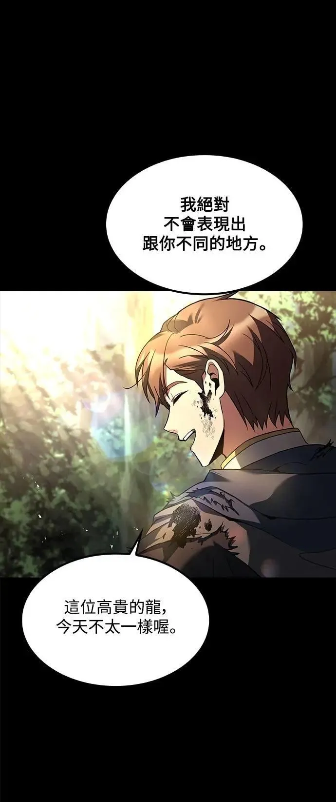 第71话89