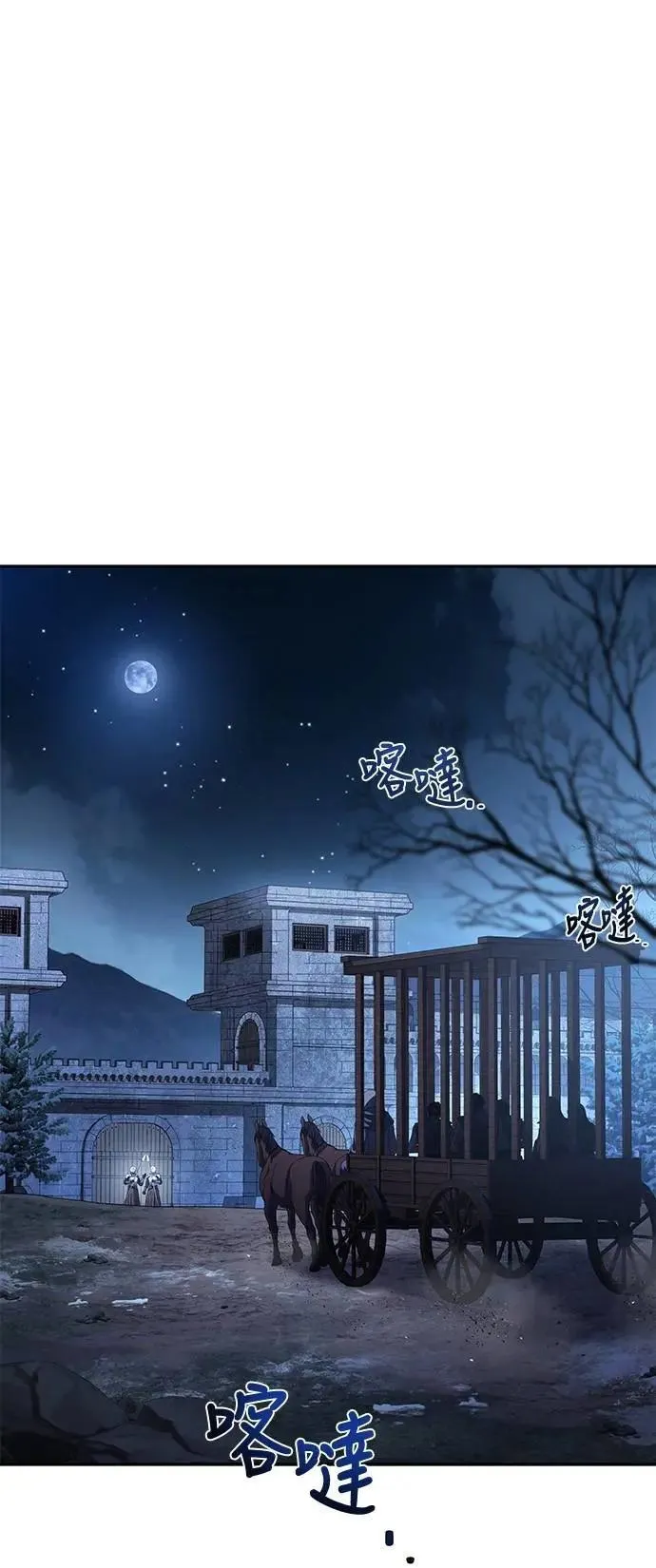 第74话64