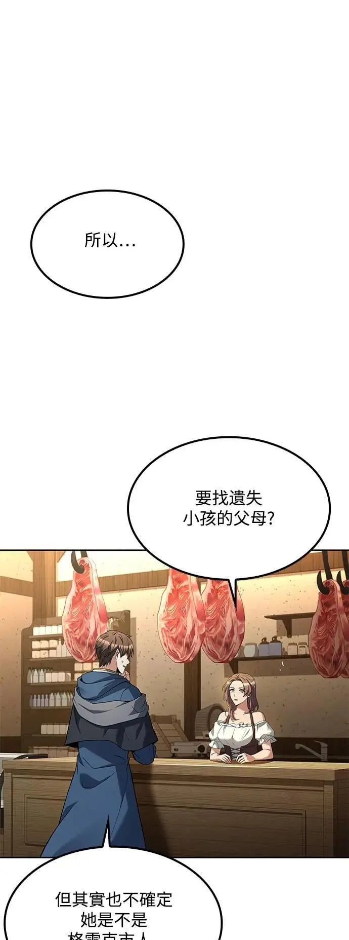 第74话0
