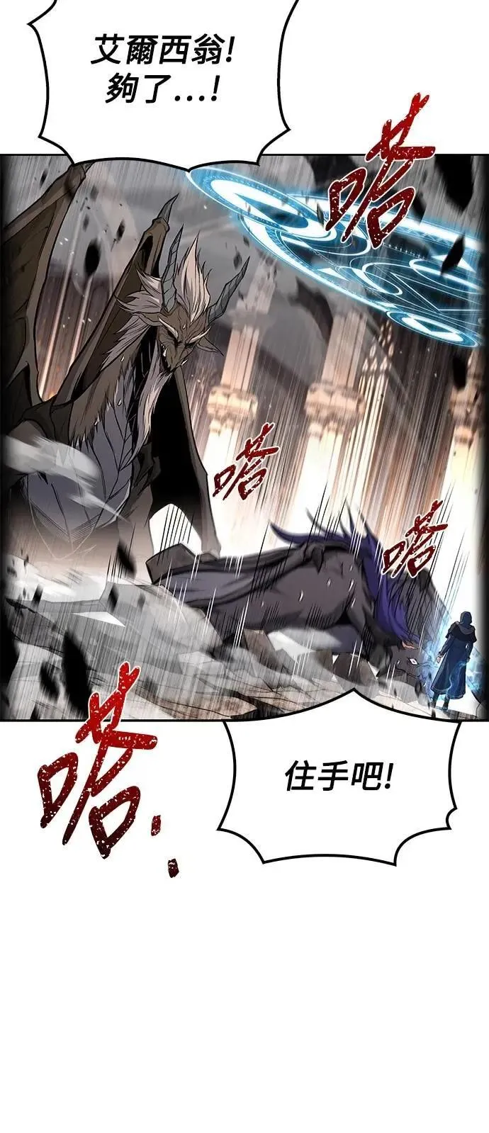 第71话7