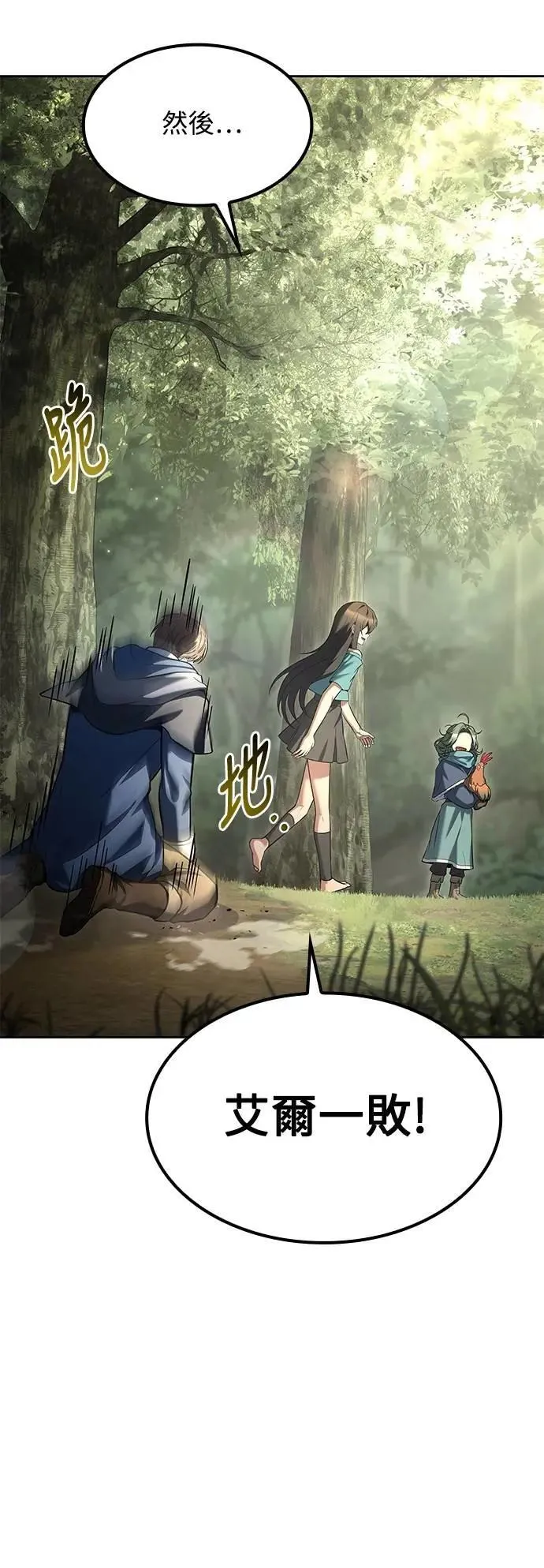 第74话37