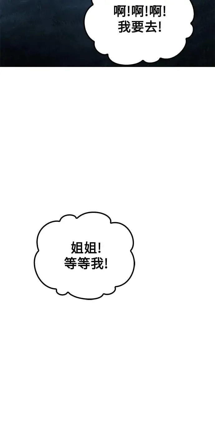 第73话11