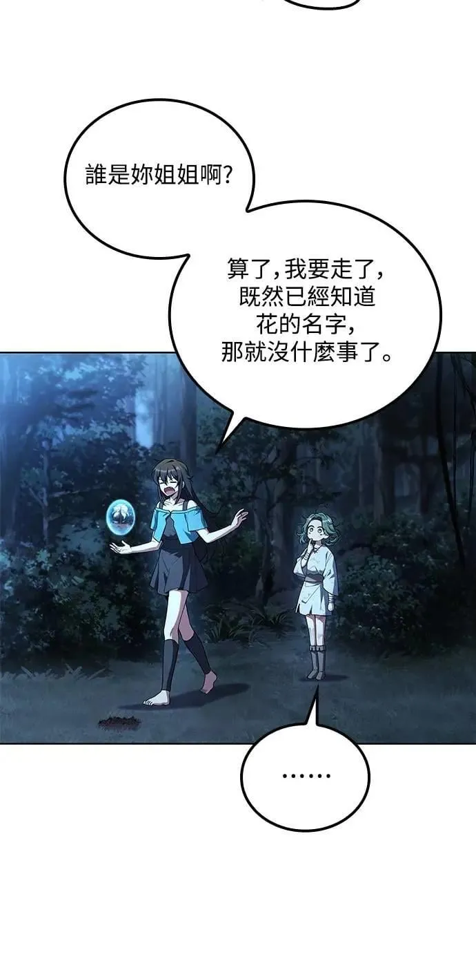 第73话7