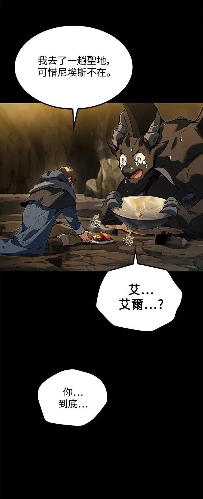 第71话64