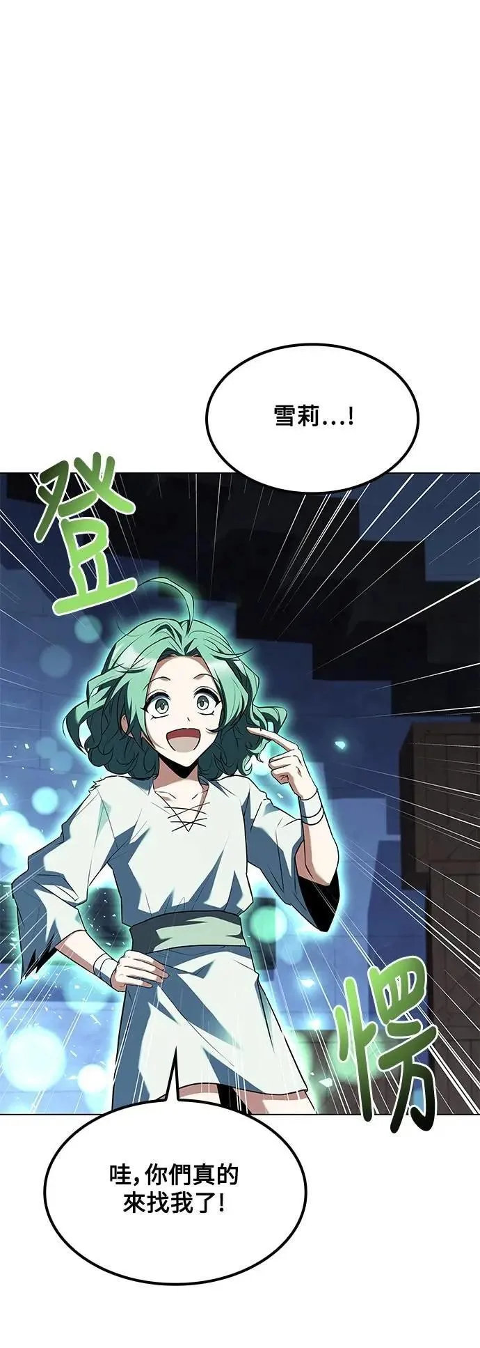 第78话25