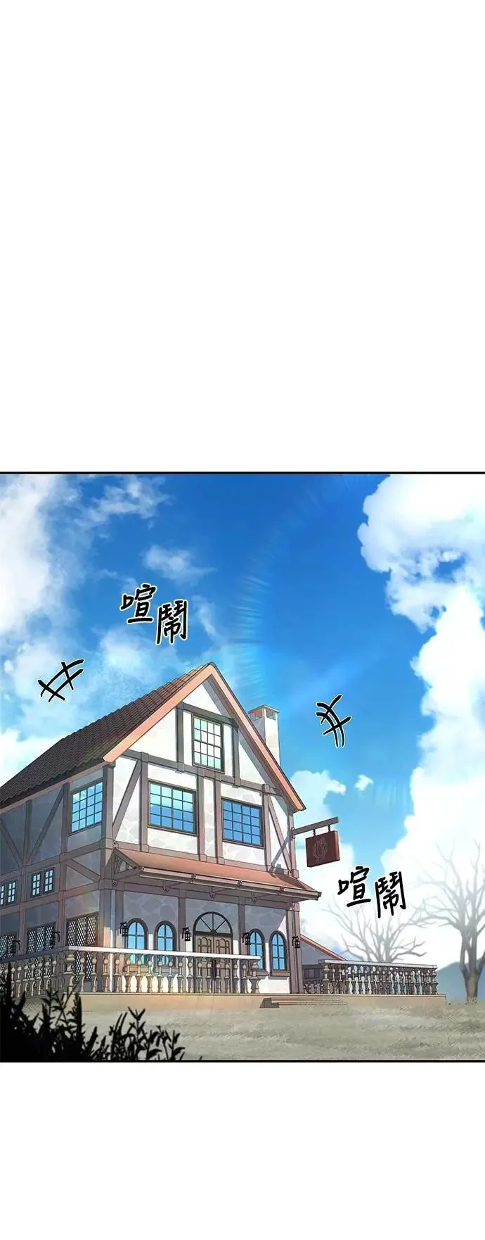 第73话27