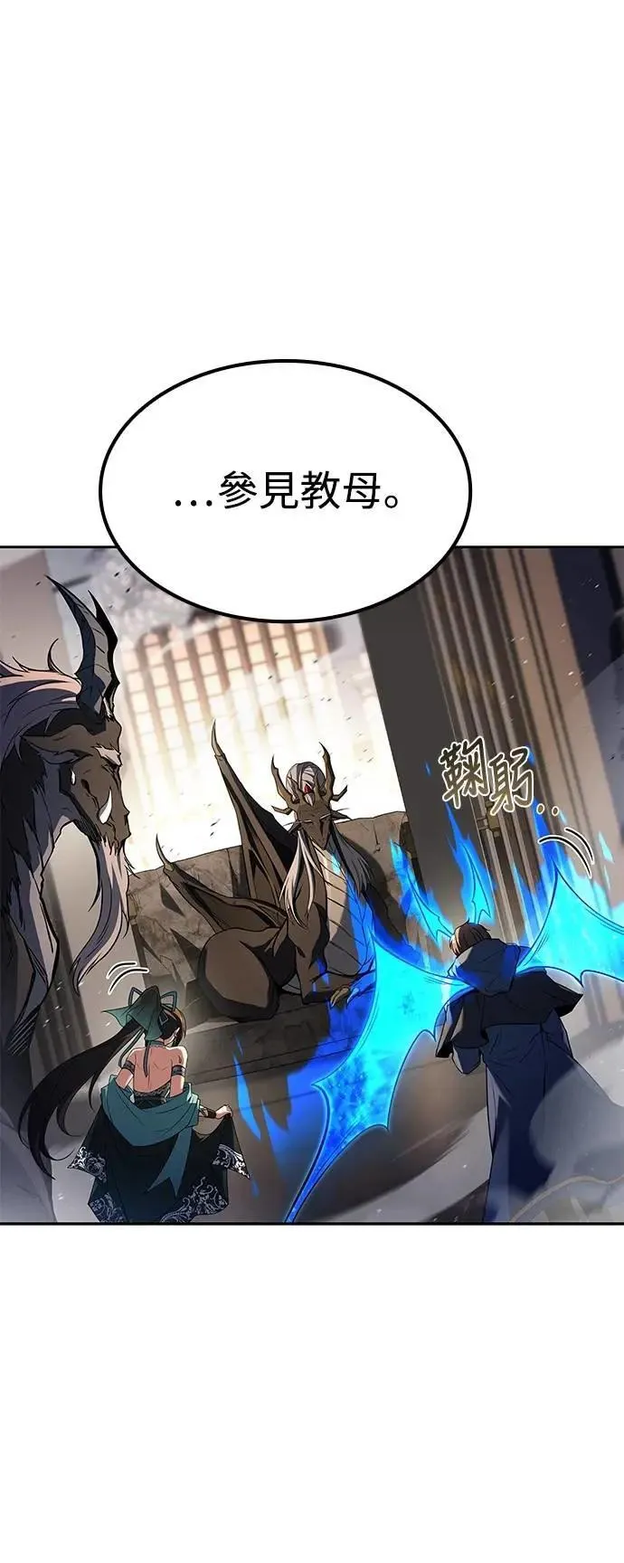 第71话18