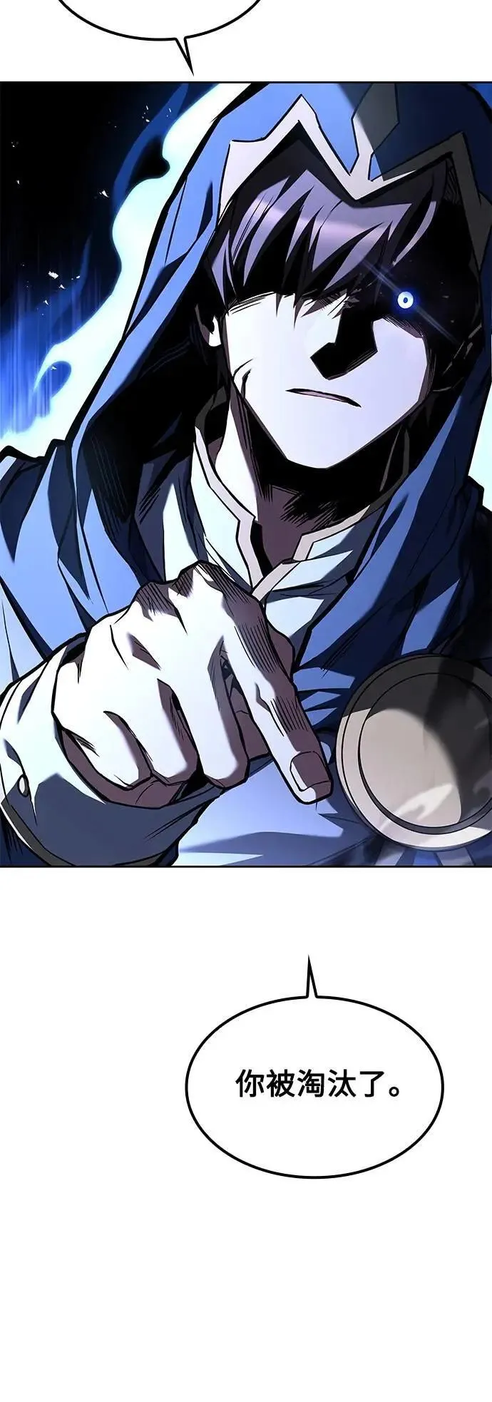 第71话4