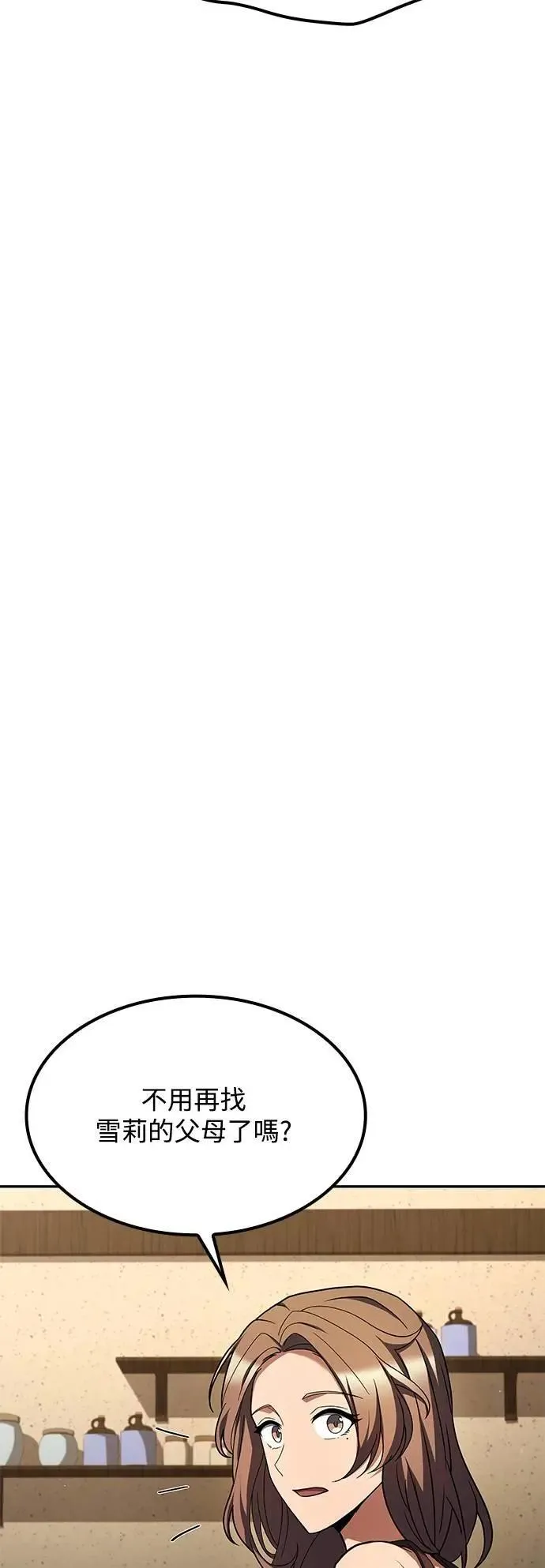 第78话46