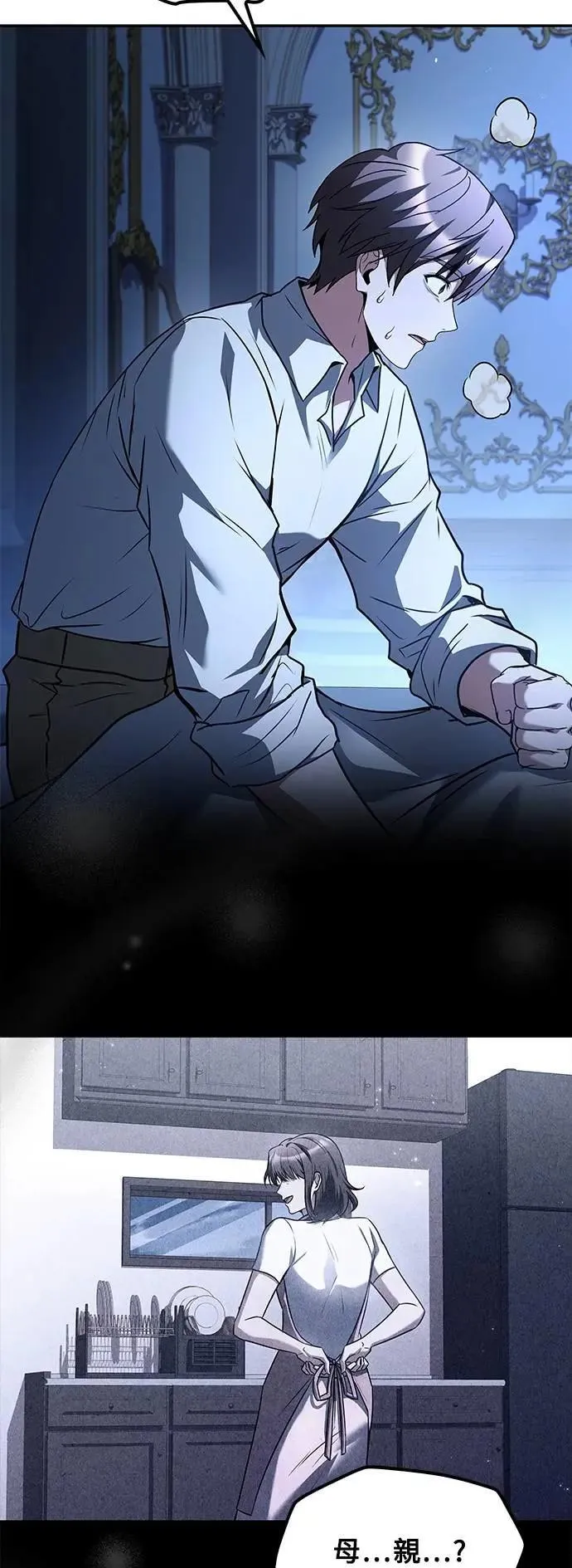 第78话74