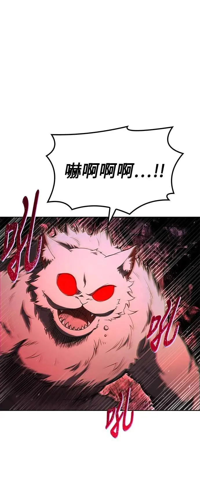 第73话13