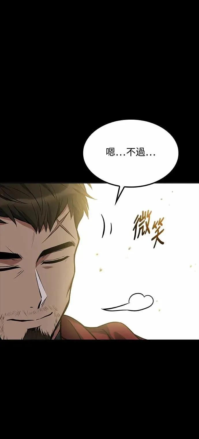 第79话19