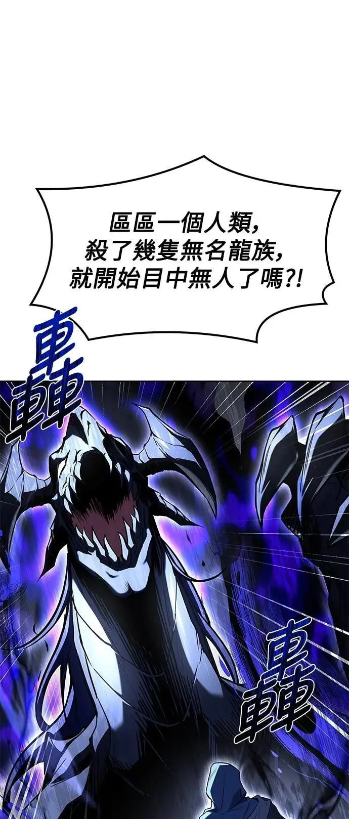 第71话0