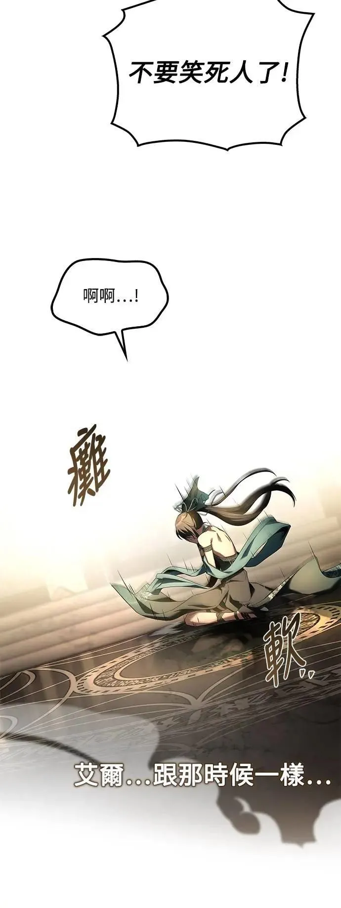 第71话49