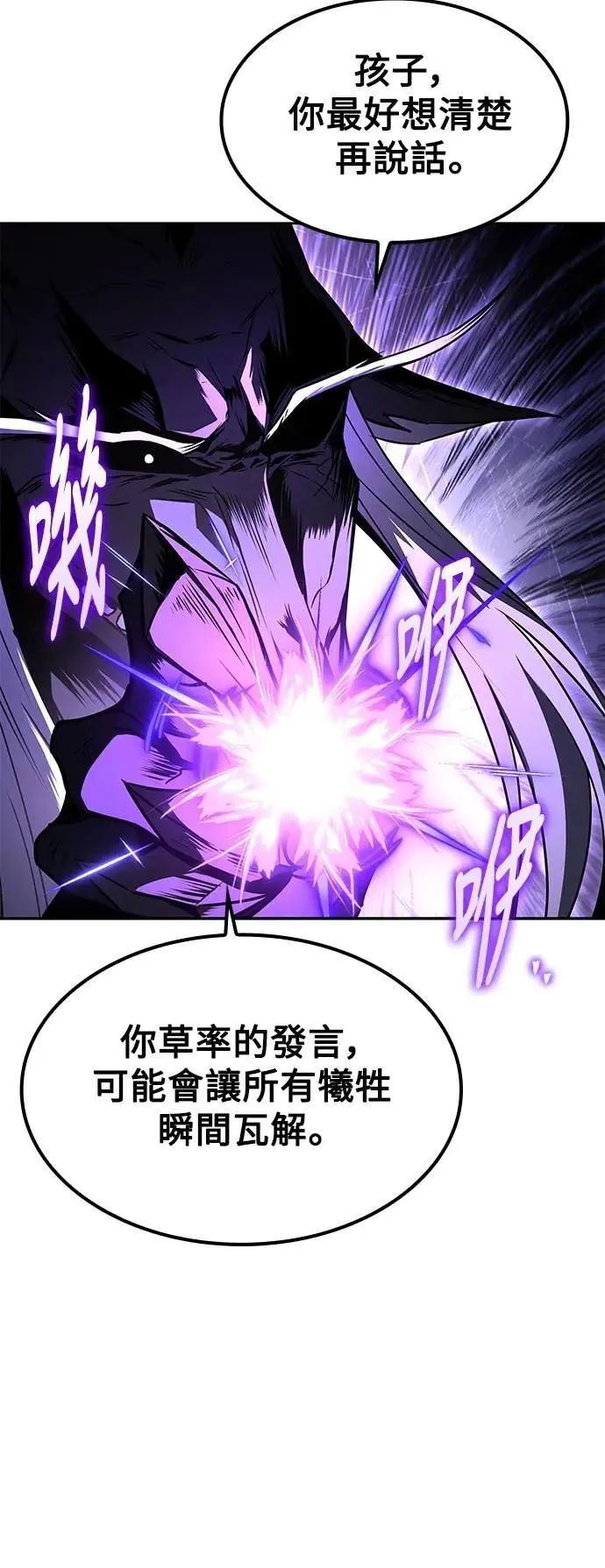 第71话36