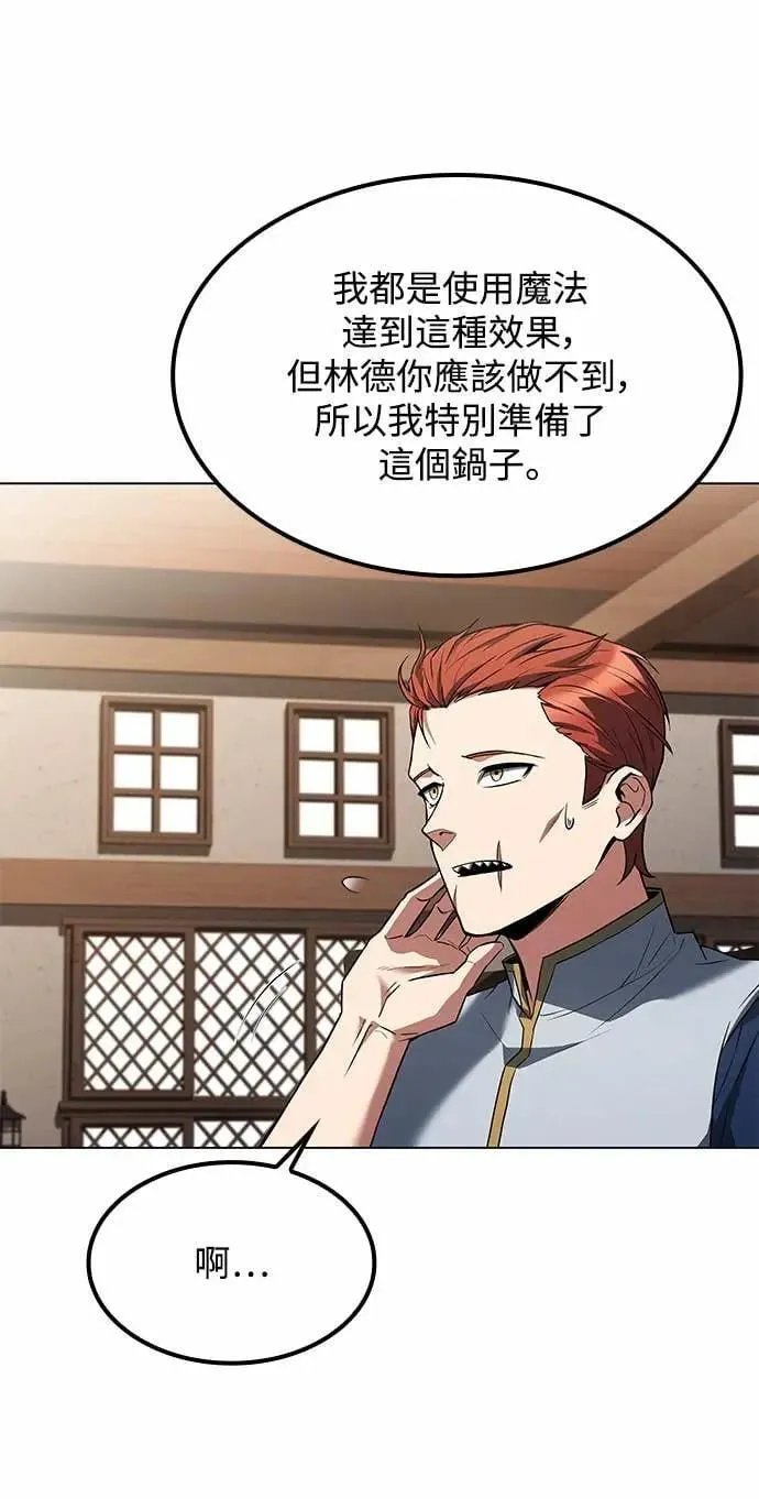第79话49