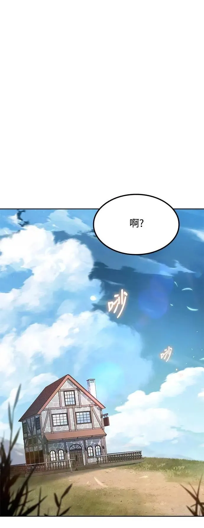 第78话50
