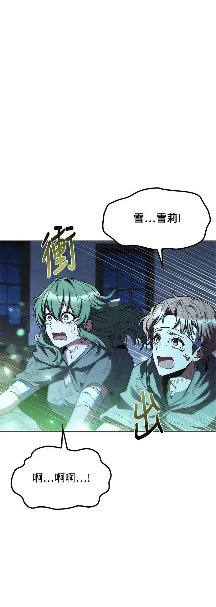 第78话26