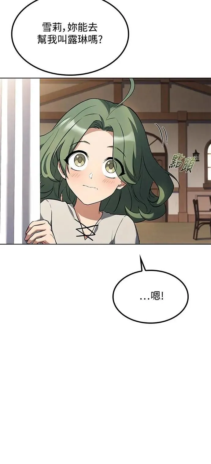 第74话18