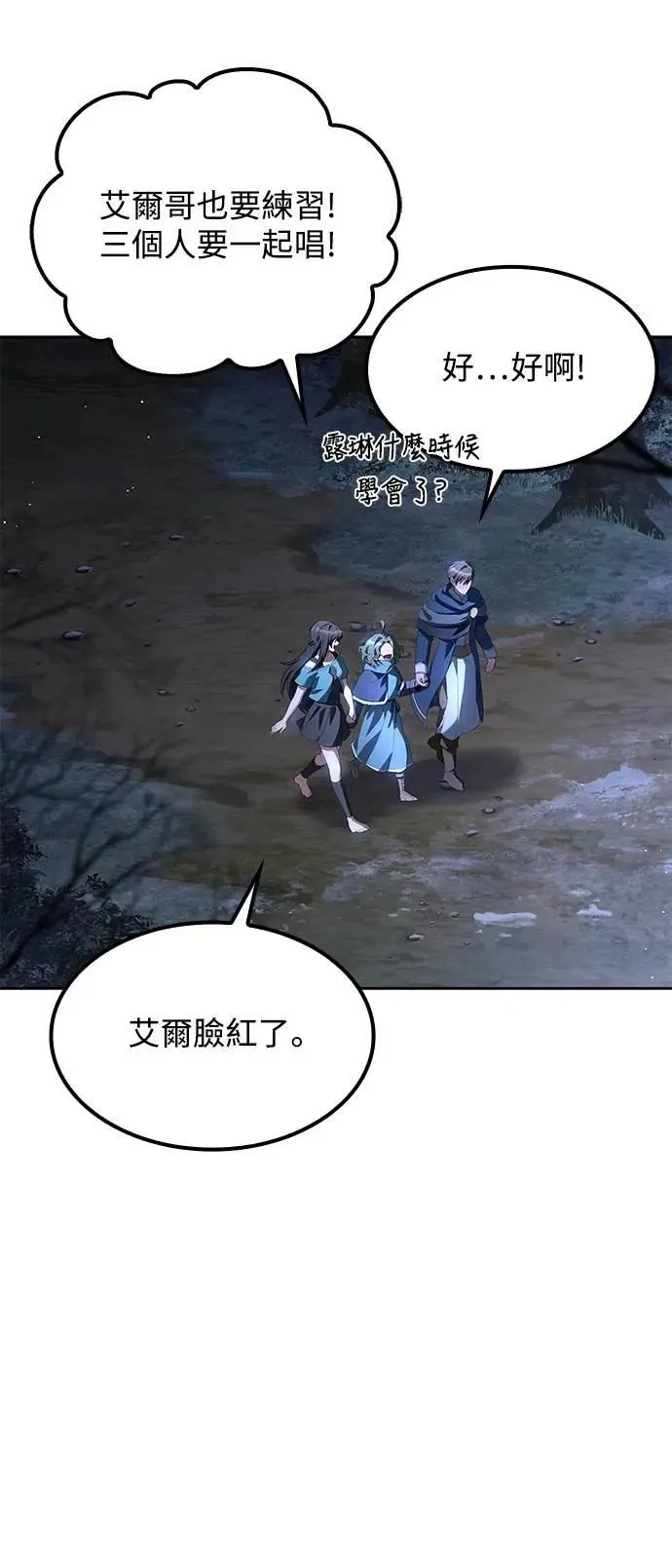 第74话58