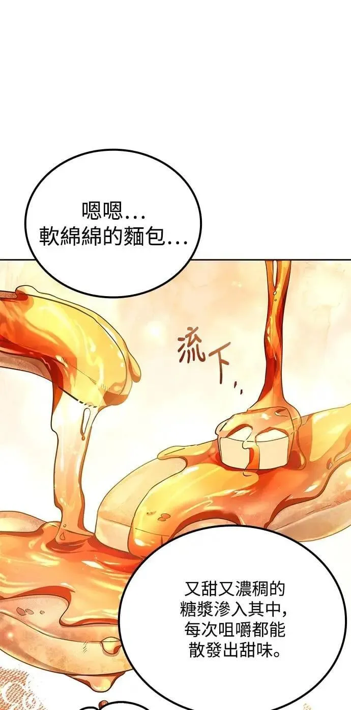 第73话58
