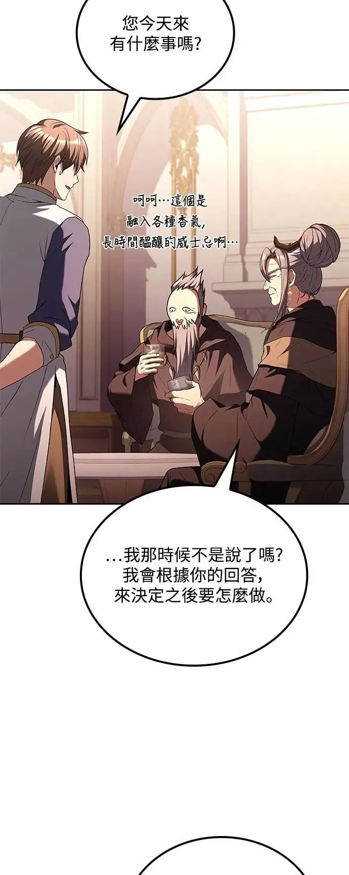 第72话17