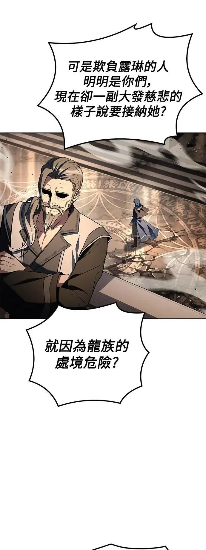 第71话48