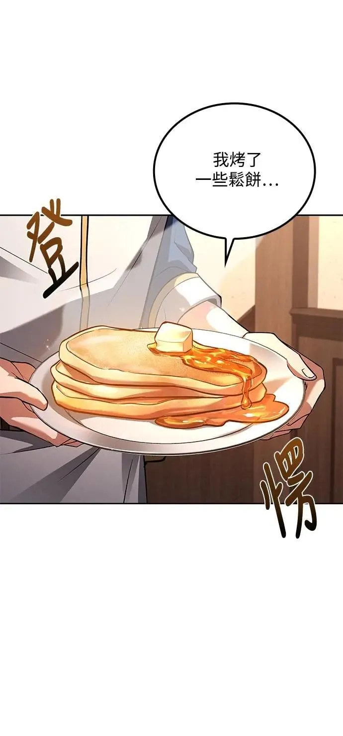 第73话53