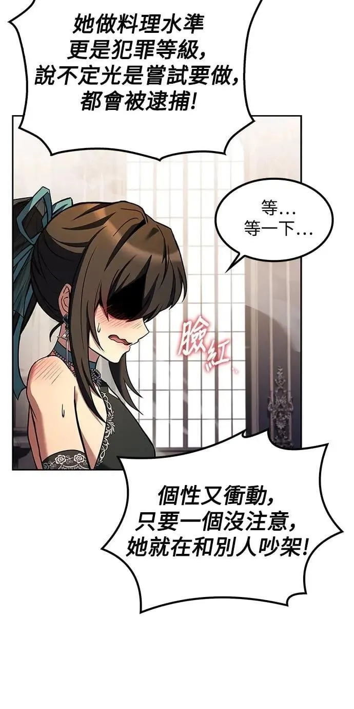 第71话32