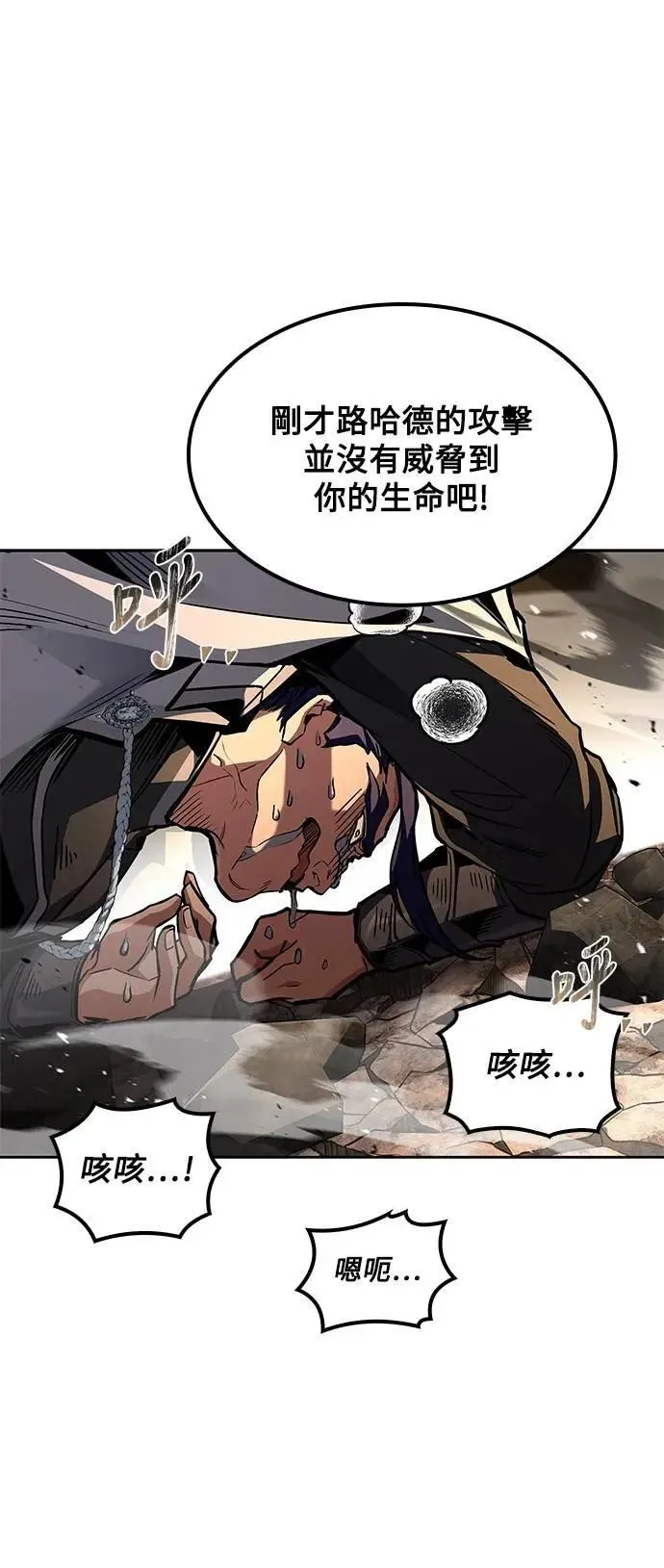 第71话16