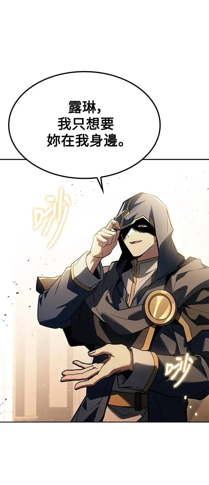 第71话74