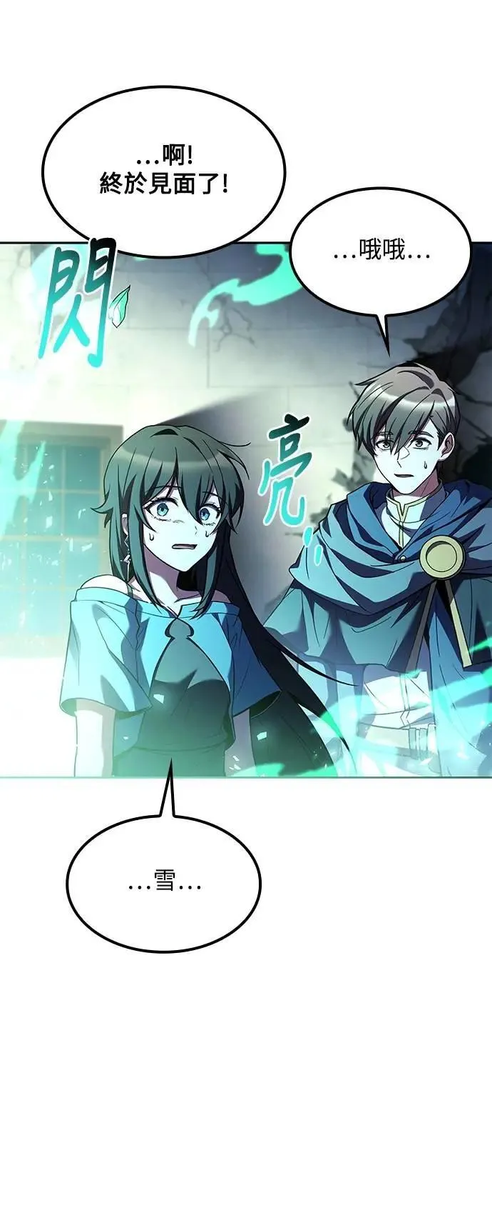 第78话24