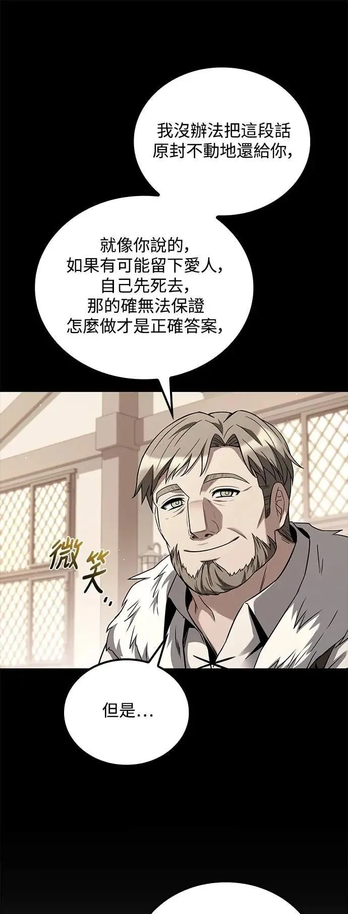 第72话27
