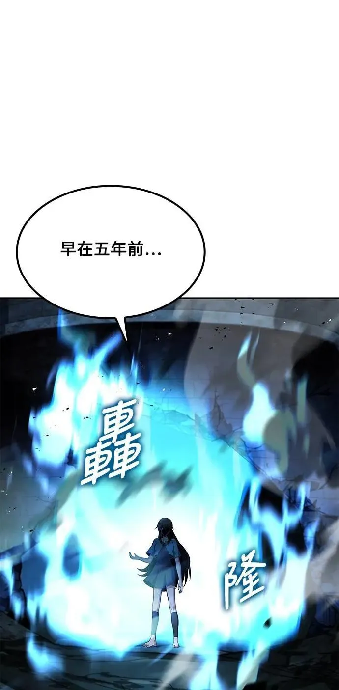 第78话13