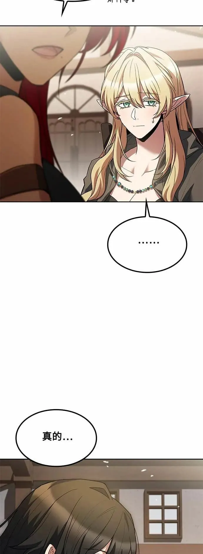 第79话58