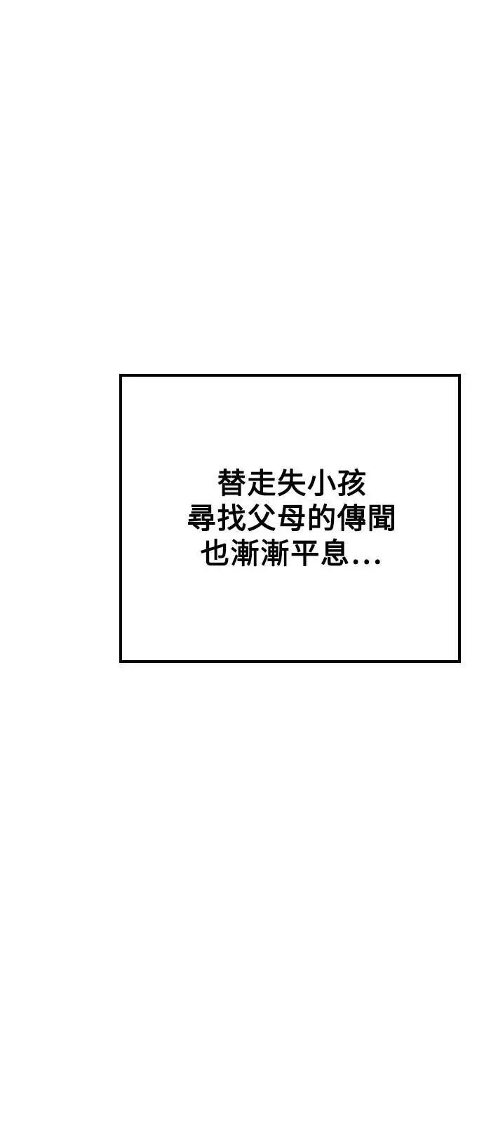 第78话61