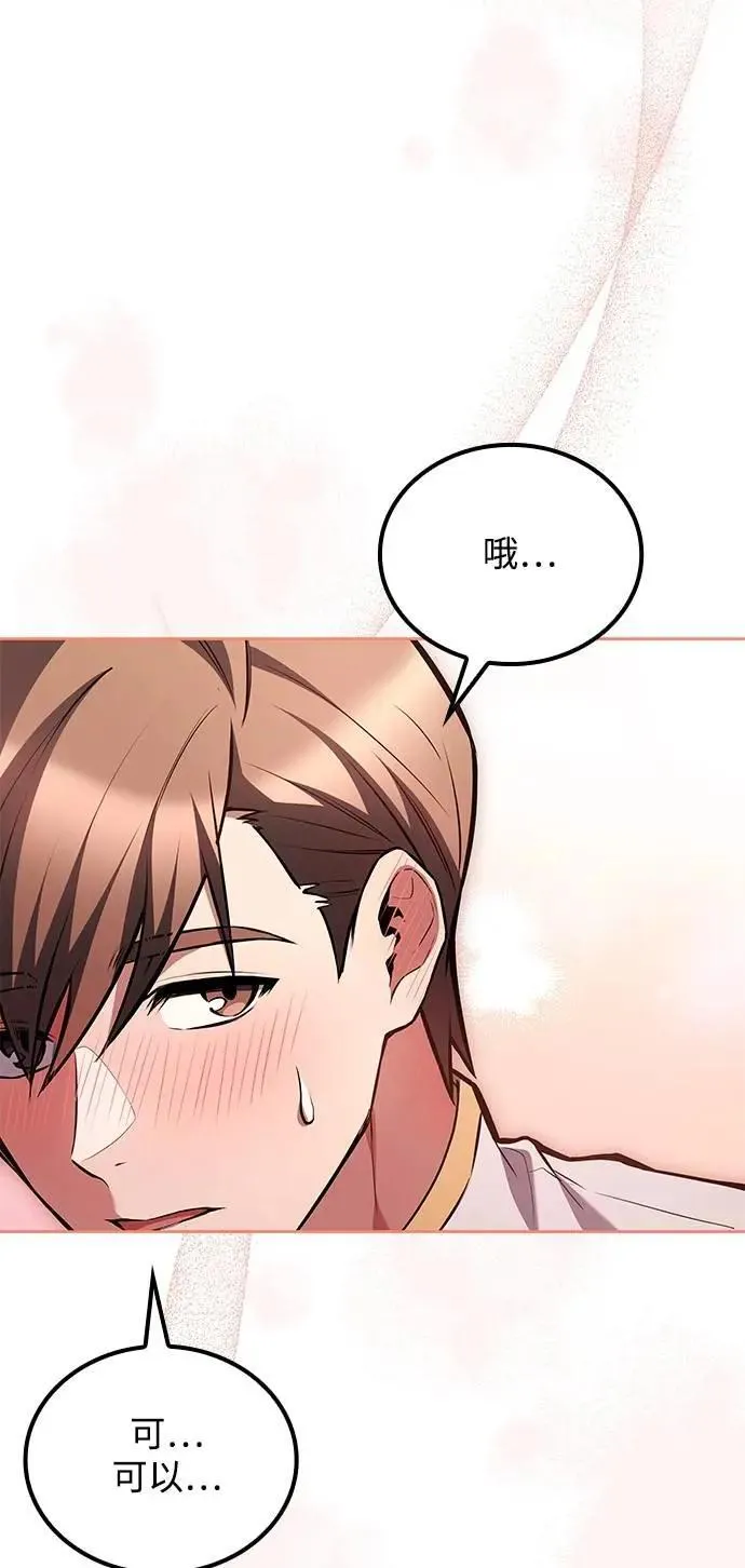 第72话7