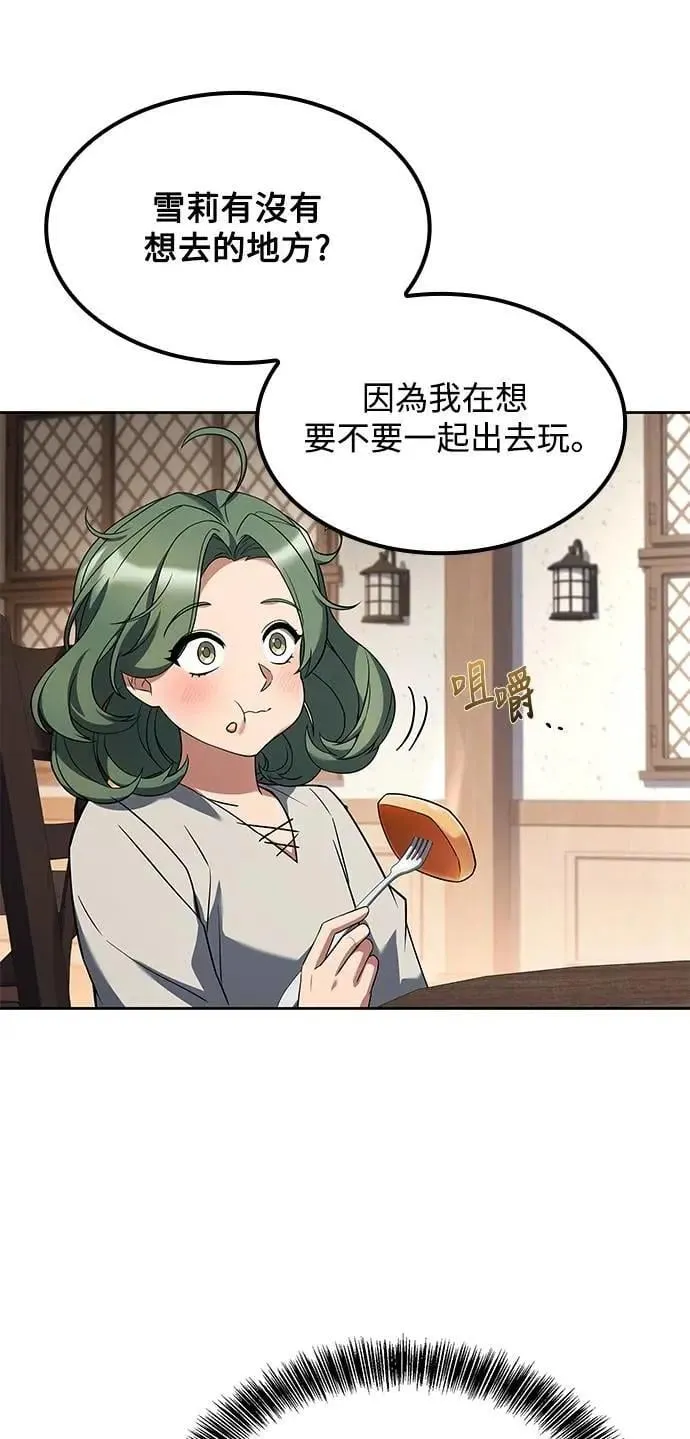 第74话22