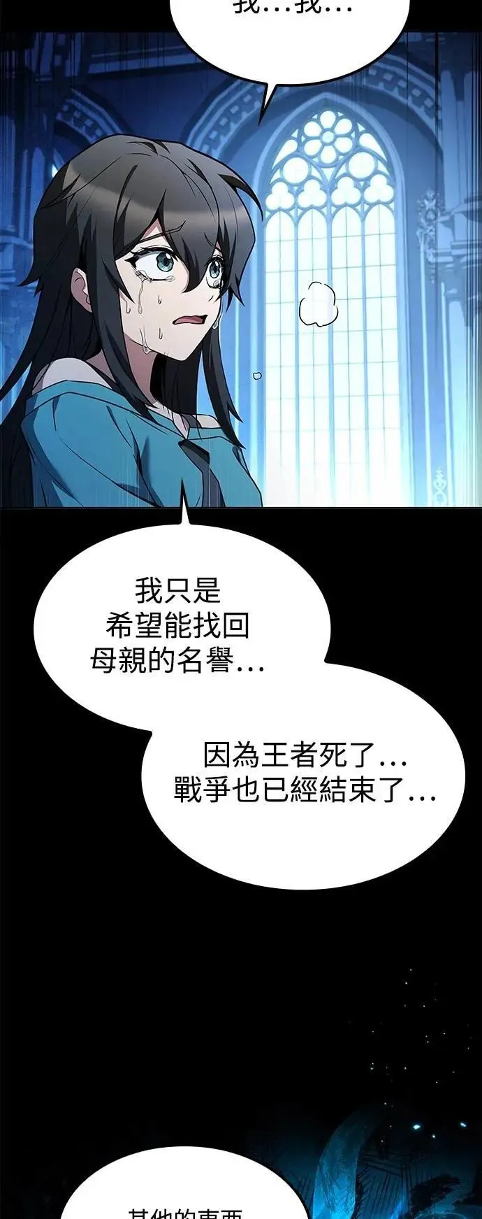 第71话46