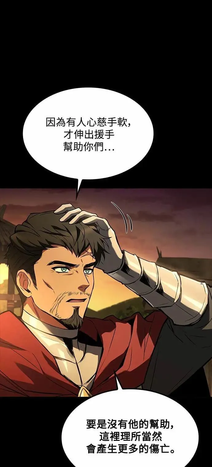 第79话17