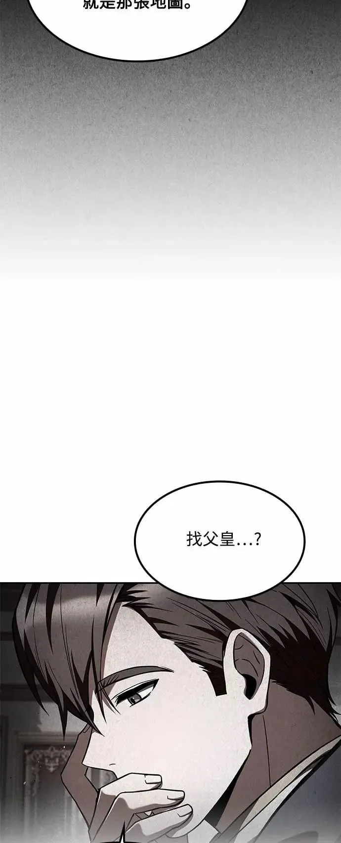 第79话77