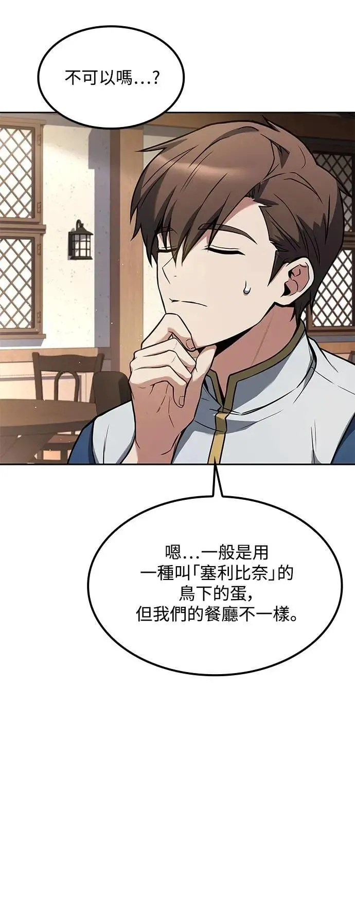 第74话27